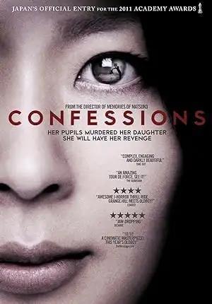 فيلم Confessions 2010 مترجم
